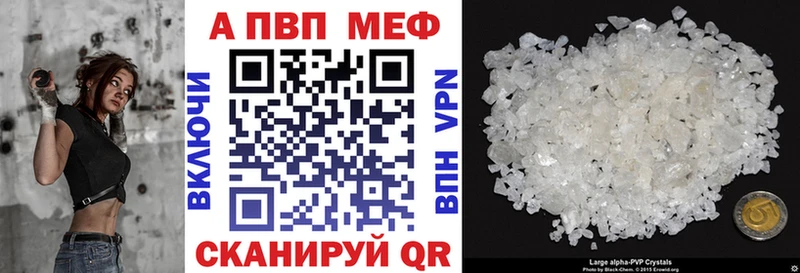 где купить   Корсаков  Alpha PVP СК КРИС 