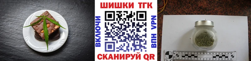 закладки  Корсаков  Canna-Cookies конопля 