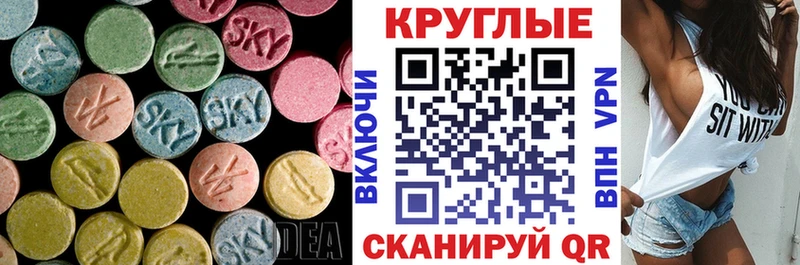 Ecstasy XTC  наркошоп  Корсаков 