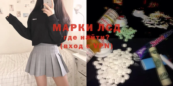каннабис Балахна