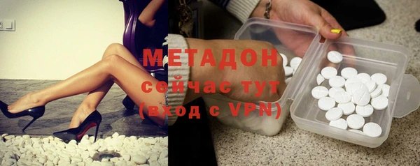 каннабис Балахна