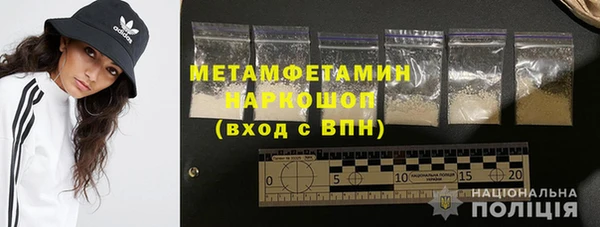меф VHQ Баксан
