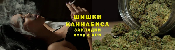 каннабис Балахна