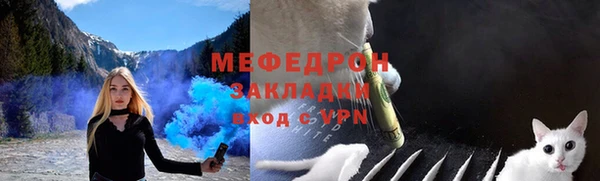а пвп мука Балабаново