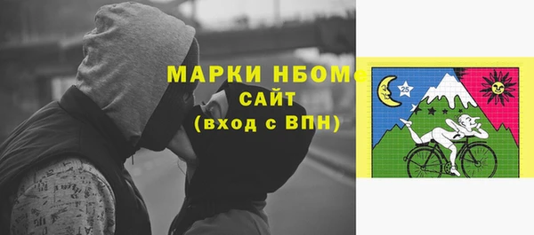 каннабис Балахна