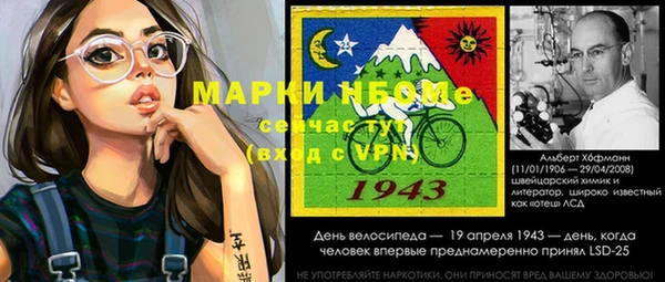 а пвп мука Балабаново