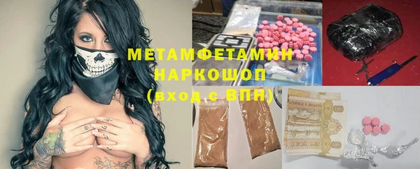 каннабис Балахна