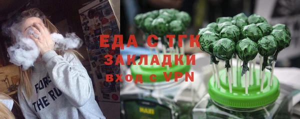 меф VHQ Баксан