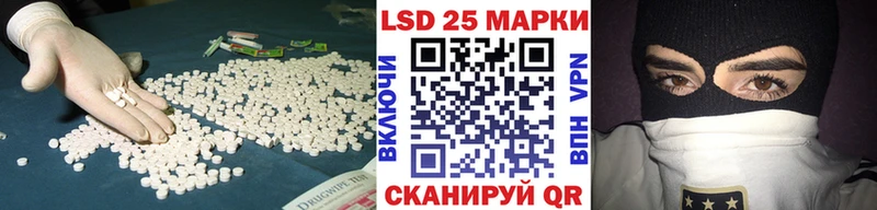 купить цена Корсаков Лсд 25 экстази кислота
