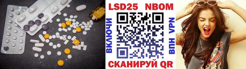 LSD-25 экстази ecstasy Корсаков