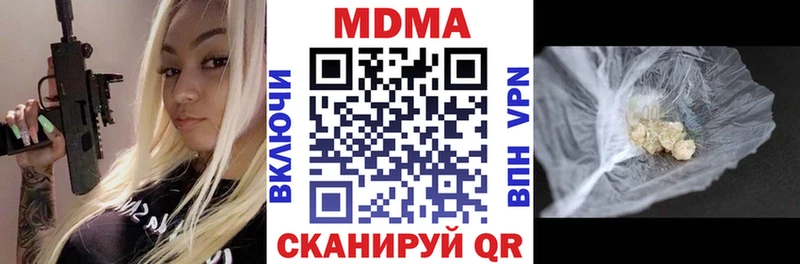 hydra ссылка  Корсаков  МДМА кристаллы 