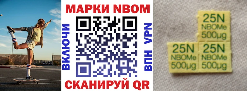 KRAKEN вход сайты даркнета клад Корсаков Наркотические марки 1,8мг где купить наркоту