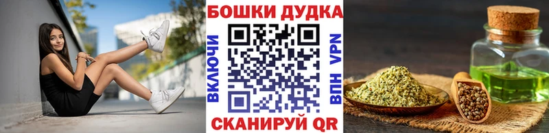 цена наркотик  Корсаков  Марихуана Ganja 